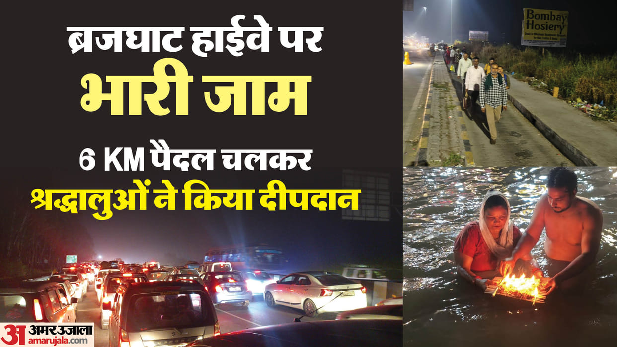Kartik Purnima mela Devotees thronged festival site for Deepdan massive traffic jams on highway