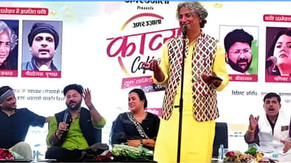 kavye cafe sitapur news guest poets nilotpal mrinal swayam srivastava azhar iqbal