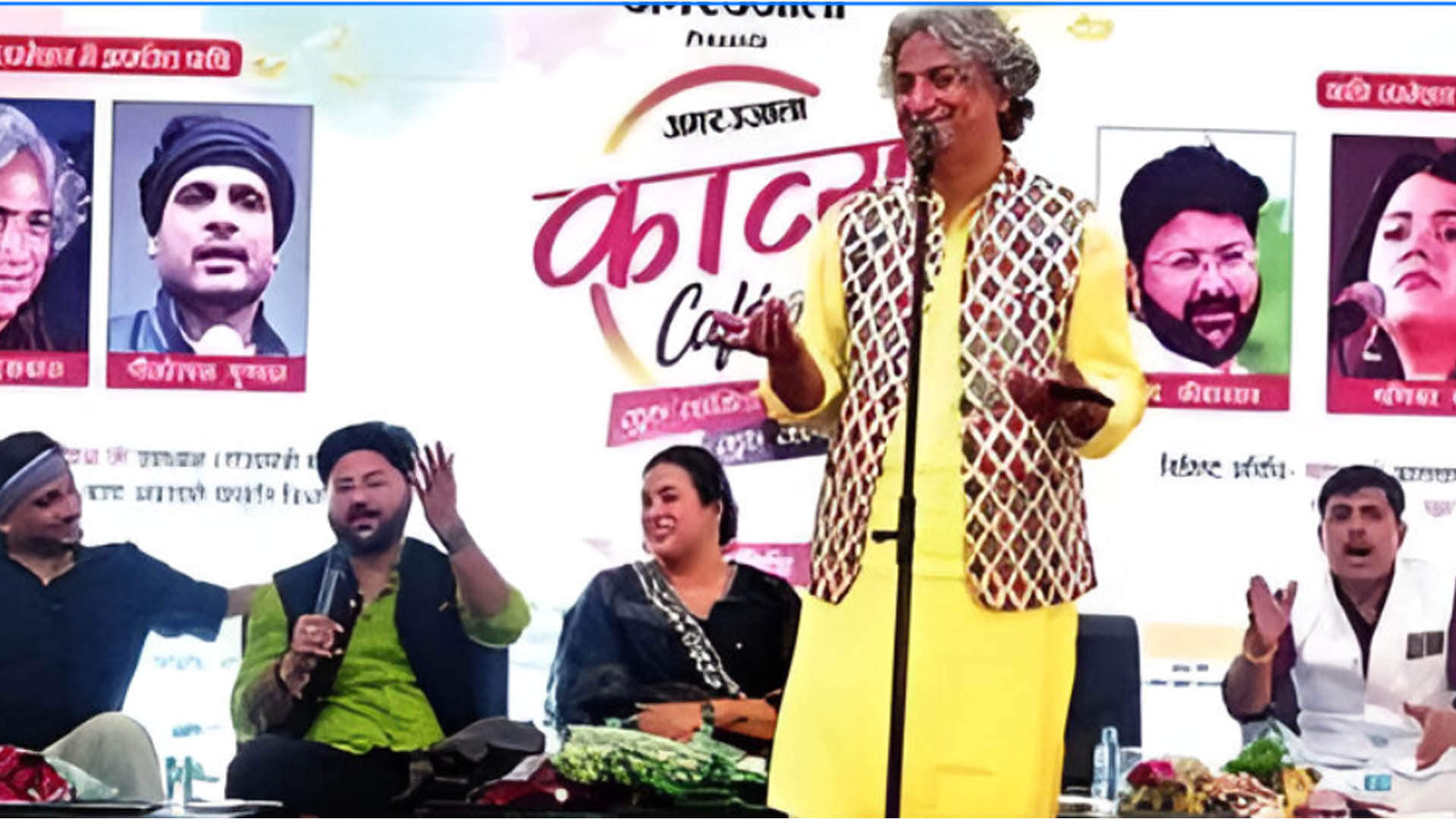 kavye cafe sitapur news guest poets nilotpal mrinal swayam srivastava azhar iqbal