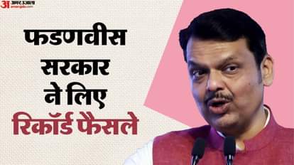 Maharashtra Local body polls: Maharashtra cabinet takes 21 decisions in single day Know Everything
