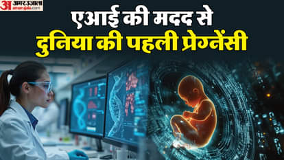 world first pregnancy using new STAR AI-guided sperm recovery method know details in hindi