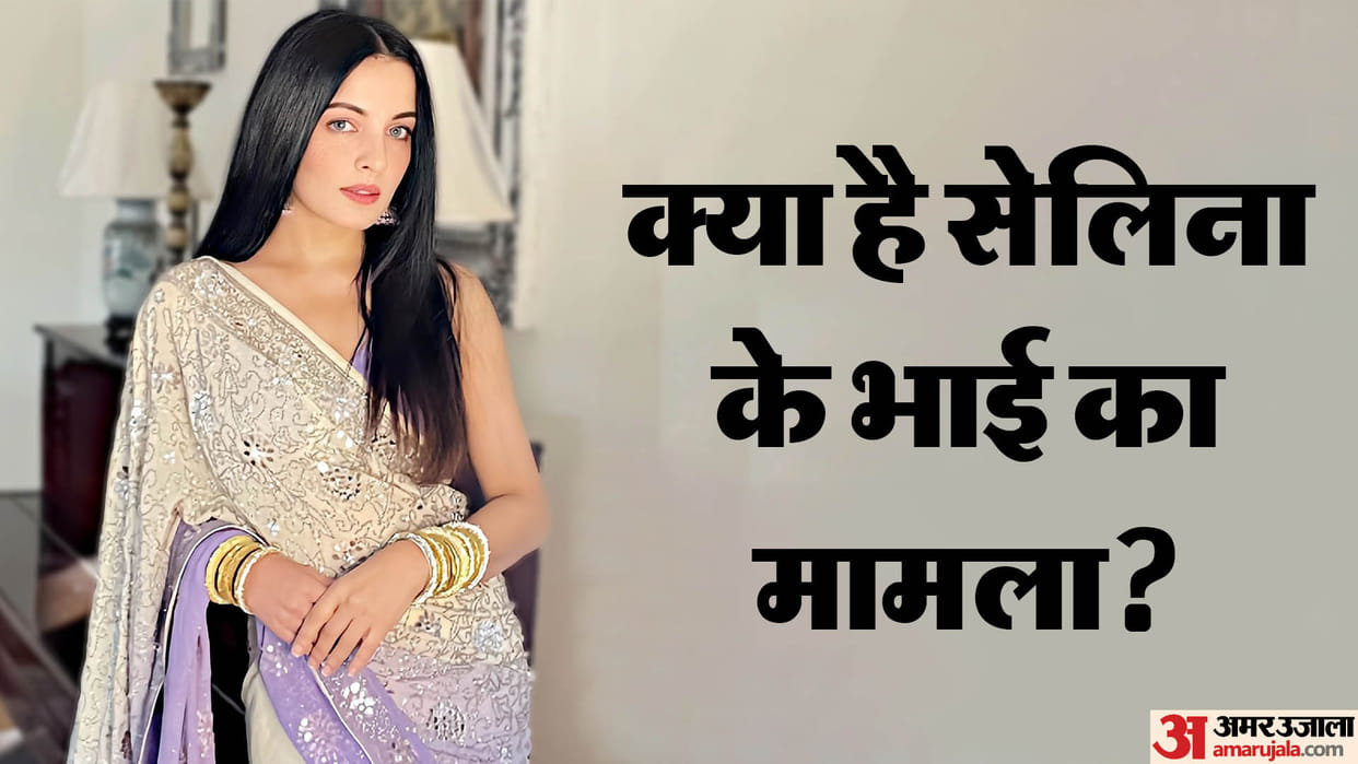 Celina Jaitley delhi high court hearing petition celina brother major vikrant