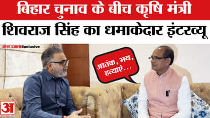 Shivraj Singh Chauhan Exclusive: What did Shivraj say about Lalu and Rahul? He called Nitish the face of the N