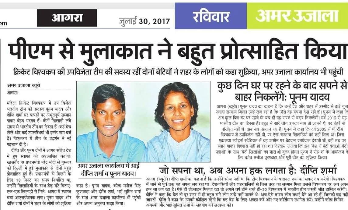 World Cup feels like our right Deepti Sharma said in 2017 made it real in 2025
