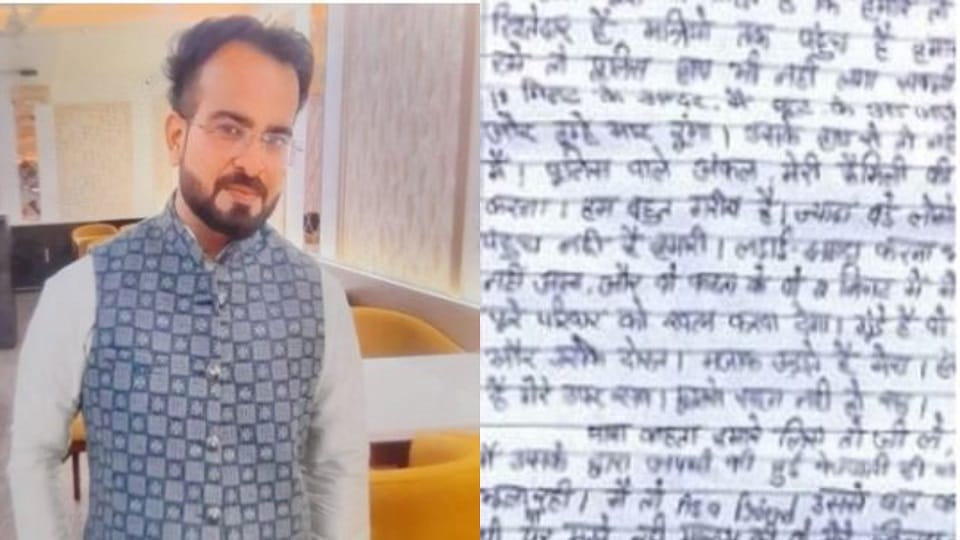 Agra Suicide Case: Mobile and Note Sent to Forensic Lab