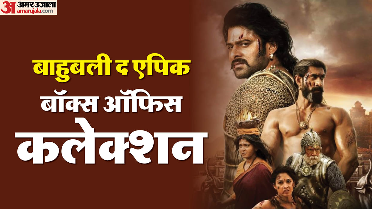 Baahubali: The Epic Box Office Collection Day 6 prabhas rana daggubati ss rajamouli film