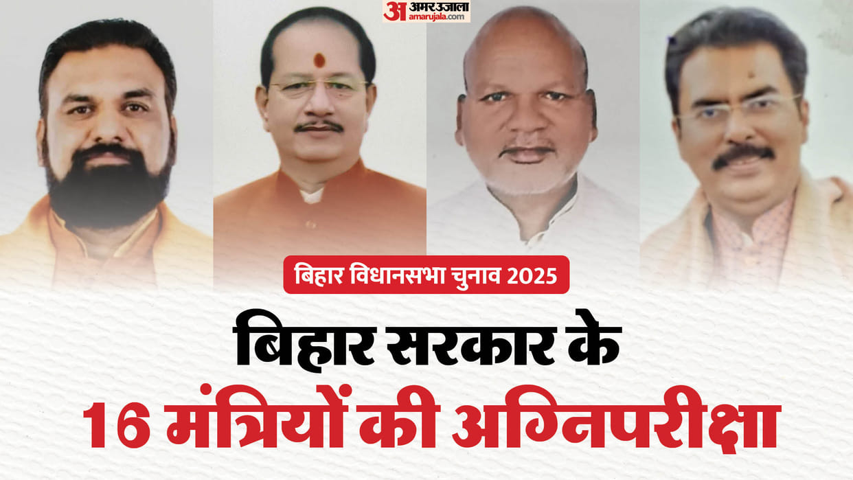 Bihar Election Phase 1 Voting Percentage Analysis Seat Wise Key Candidates News in Hindi