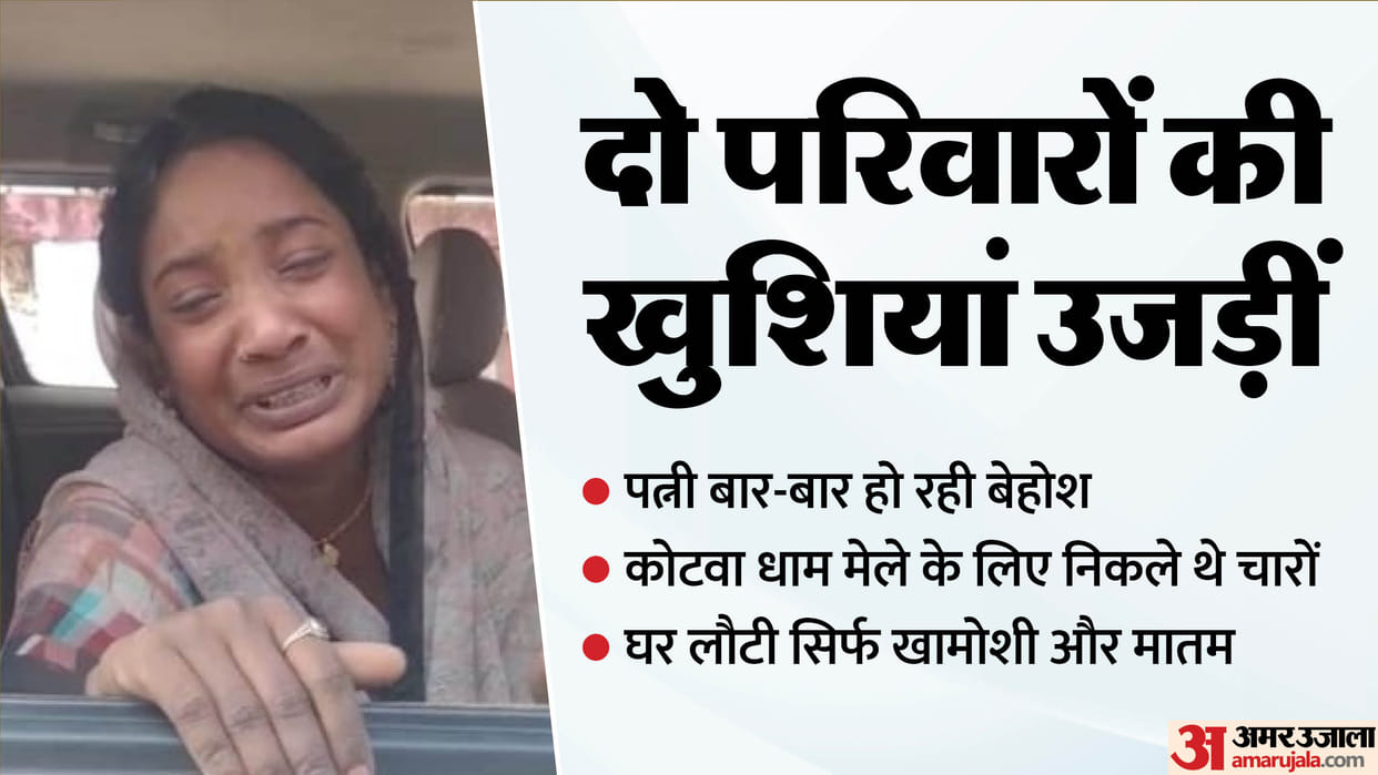 Bahraich tragedy: "My son used to say, 'Dad, I will make your name famous.'" Mother's anguish as she sits in f