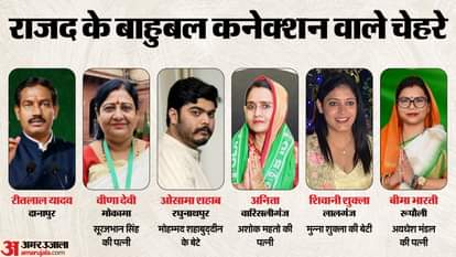 Many strongmen and their relatives are contesting the Bihar elections, with neither party nor opposition avers