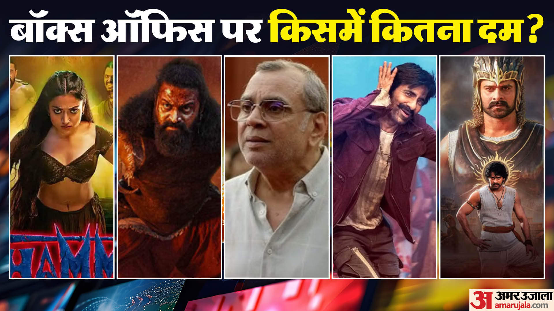 baahubali the epic thamma the taaj story kantara chapter 1 box office collection report