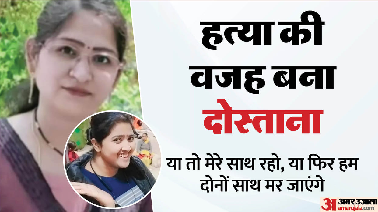 Chhindwara A young woman fell in love with a mother of two, then he poisoned her to death.