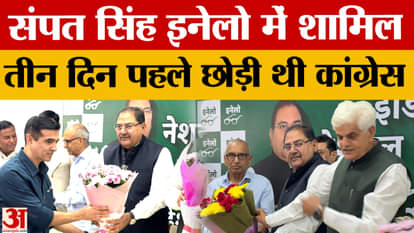 Former Haryana minister Sampat Singh joins INLD along with son Gaurav Sampat