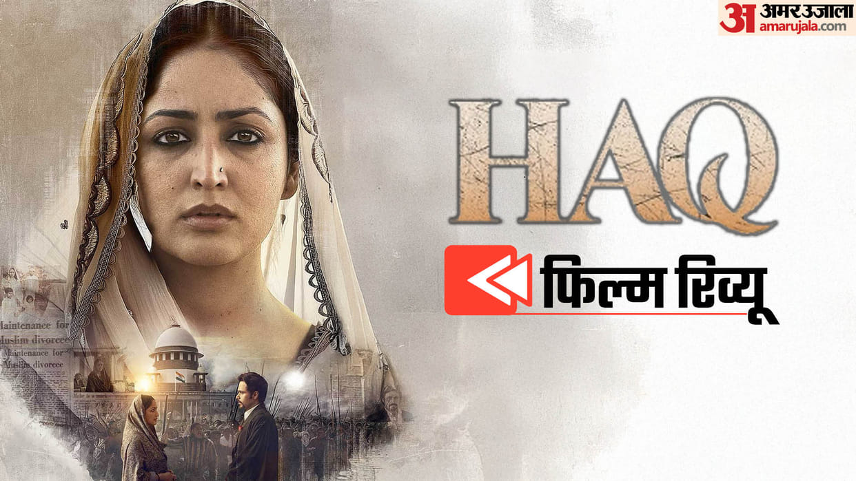 Haq Movie Review and Rating in Hindi Emraan Hashmi Yami Gautam Sheeba Chaddha Directed By Suparn Varma