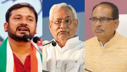 Bihar Assembly elections Face-off Shivraj says Nitish NDA face Congress leader Kanhaiya claim BJP will finish