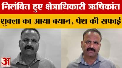 Kanpur: Suspended Circle Officer Rishikant Shukla issues statement, calls allegations against him baseless