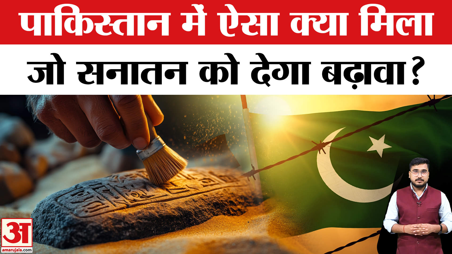 पाकिस्तान हिंदू मंदिर