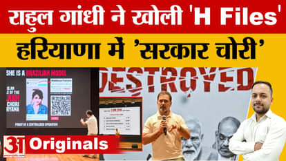 Rahul Gandhi alleges vote theft, shows 'H Files'
