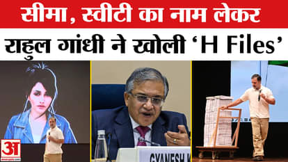 Rahul Gandhi Press Conference on Vote Chori During Elections