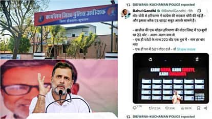 Rahul Gandhi's post reposted from Deedwana Kuchaman Police's official X handle, political turmoil intensifies