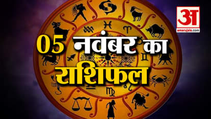 Horoscope 05 November 2025: See what your zodiac sign says | Today's Horoscope | Horoscope | Amar Ujala