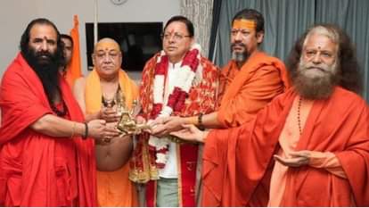 Uttarakhand Silver Jubilee Prominent saints of country meet CM Dhami Dhirendra Shastri and Jaya Kishori also r