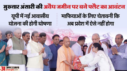 CM Yogi said: Those who illegally occupy public land will have to account for every inch, our disciples are no