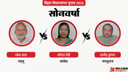 Bihar Election 2025: The political fate of 16 ministers is at stake in the first phase news in hindi