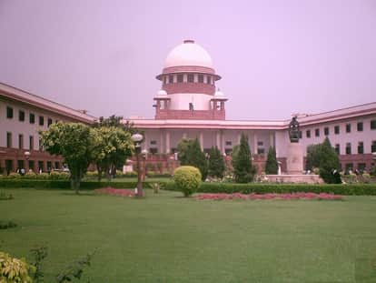 सुप्रीम कोर्ट