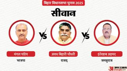 Bihar Election 2025: The political fate of 16 ministers is at stake in the first phase news in hindi