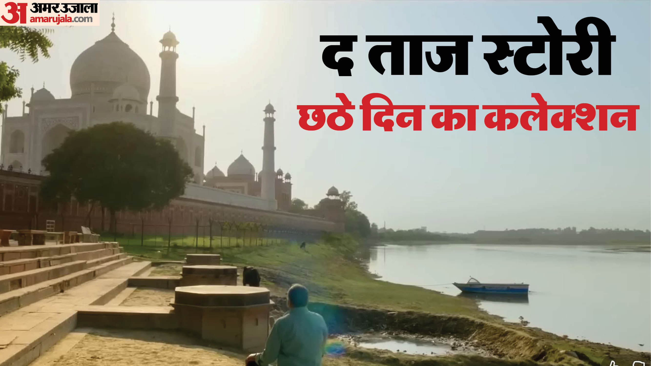 The taj story box office collection day 6 Paresh Rawal film total earning