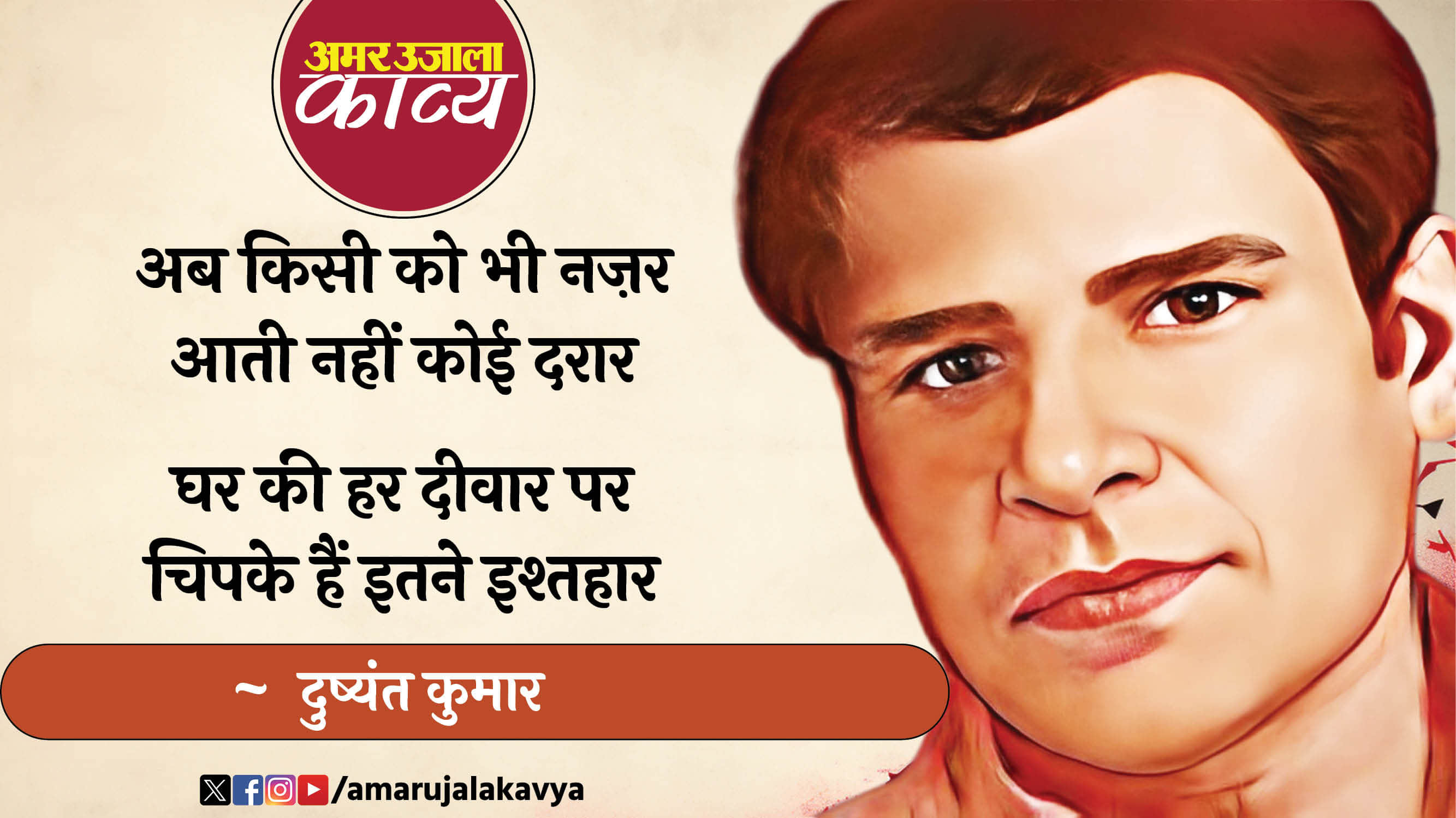 उर्दू अदब