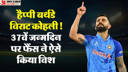 Virat Kohli turns 37: Fans flood social media with birthday wishes — “Your passion inspires millions”