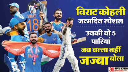 Virat Kohli Birthday Special: Top 5 Innings That Defined the Run Machine, From 183 vs Pakistan to 82 in T20 WC