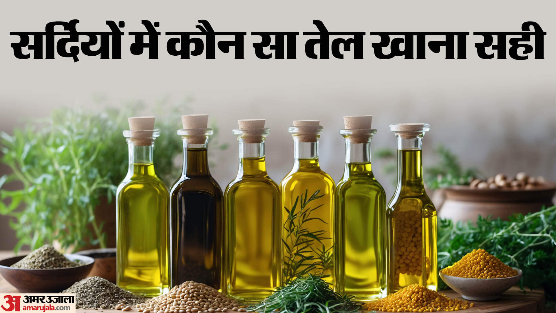Best Oil for Winter Diet Healthy Cooking Oil Mustard Oil, Sesame Oil Vs Groundnut Oil Benefits