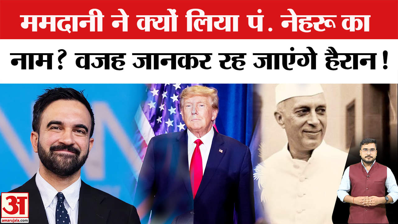 जोहरान ममदानी