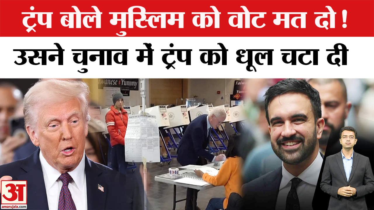 जोहरान ममदानी