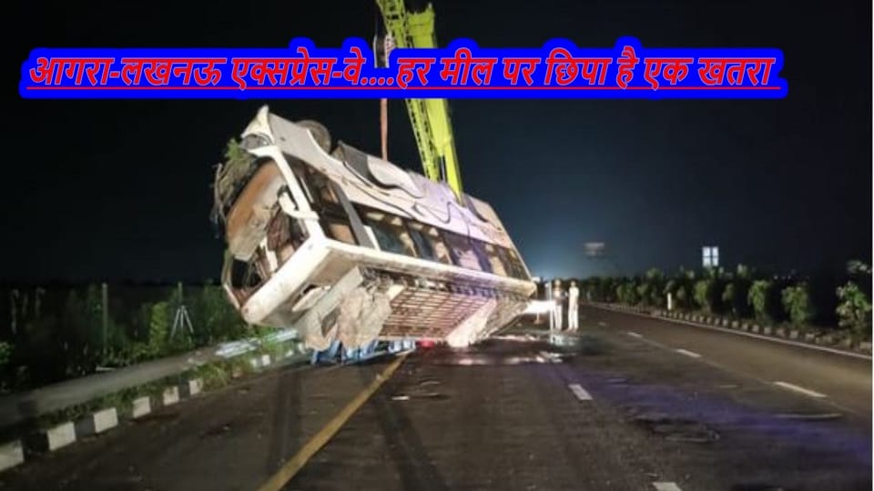 Agra-Lucknow Expressway: 66 Lives Lost Between Midnight and 8 AM