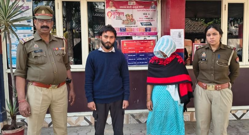 Wife Allegedly Hired Lover to Kill Husband in Meerut; Two Arrested, Police Reveal Motive