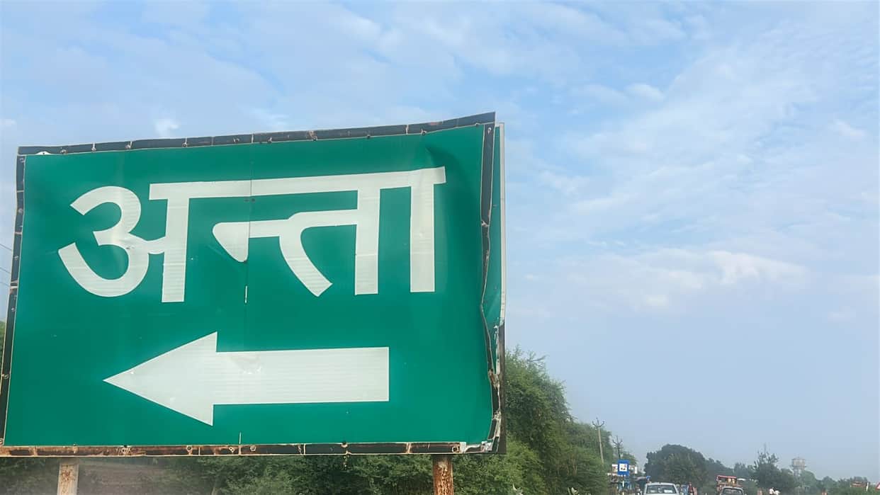 Campaigning Ends in Rajasthan’s Anta; BJP, Congress and Independent Naresh Meena Make Final Push Before Polls