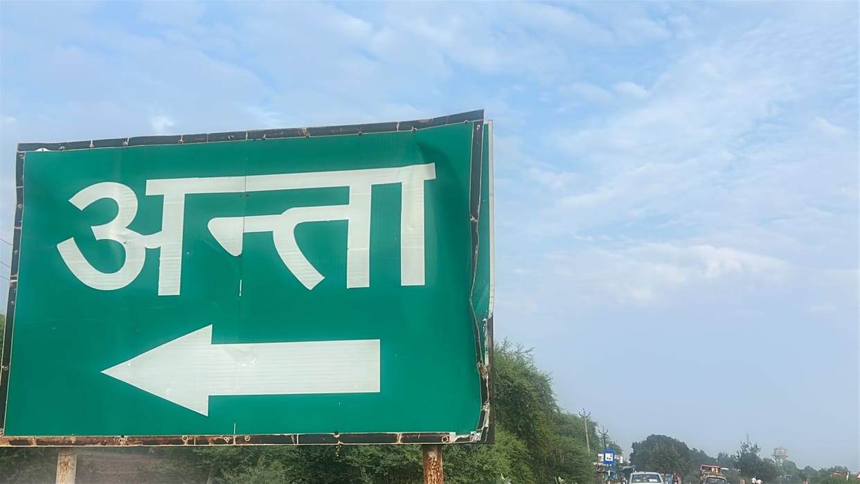 Campaigning Ends in Rajasthan’s Anta; BJP, Congress and Independent Naresh Meena Make Final Push Before Polls
