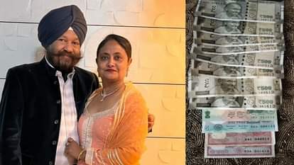 Chandigarh businessman Bachitar Singh keeps number 13 note carefully