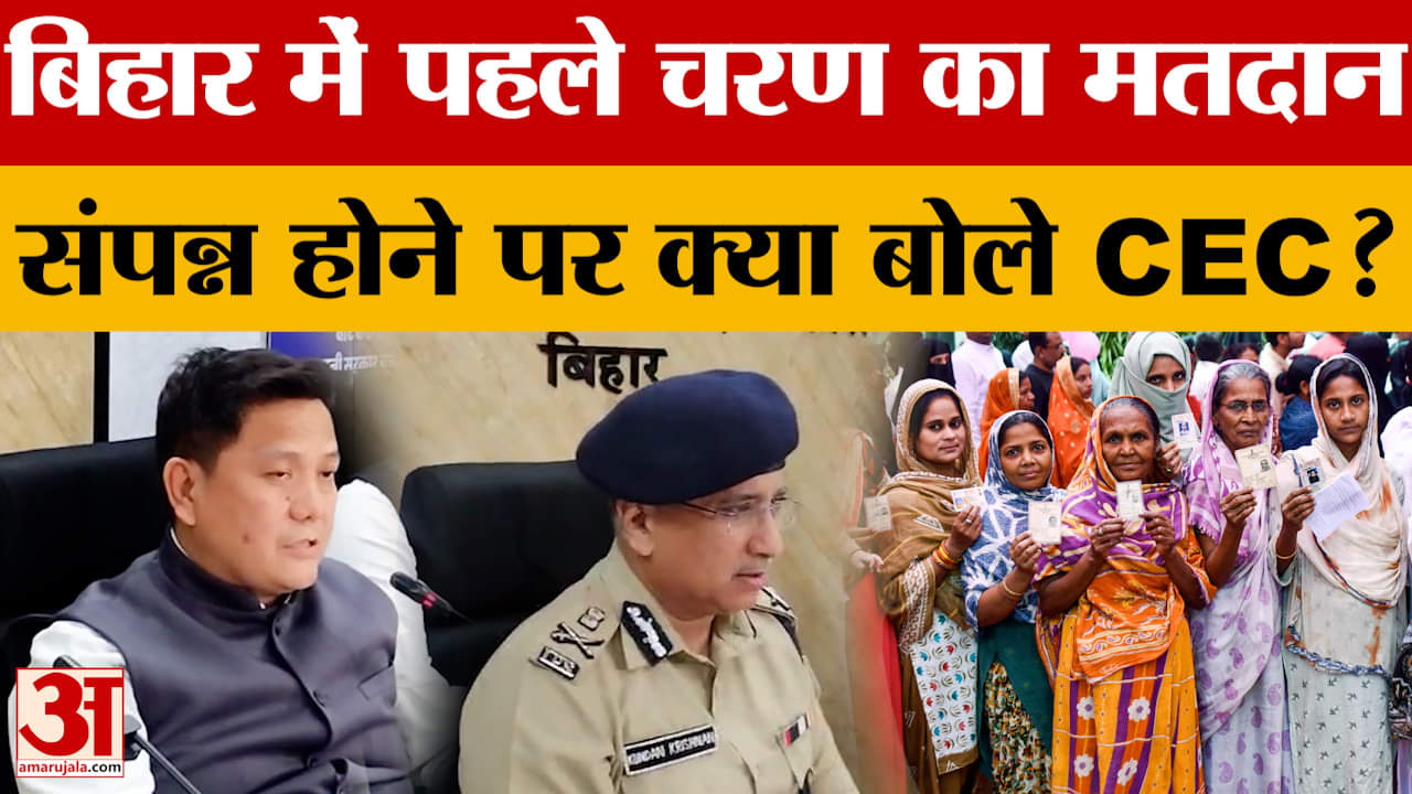 बिहार चुनाव 2025