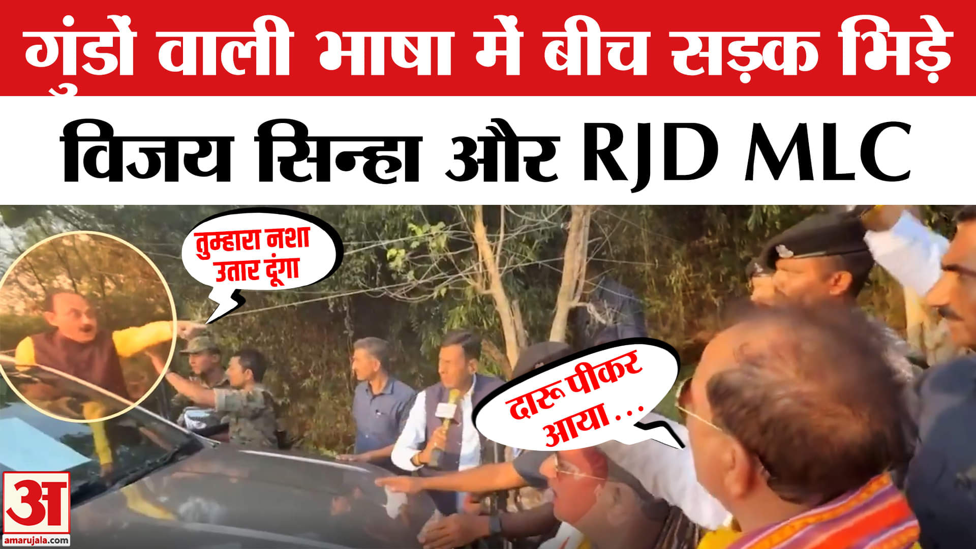 बिहार विधानसभा चुनाव 2025