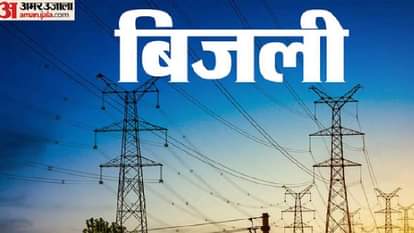 UP: If objections are not responded to within 21 days, electricity connection applications will be rejected; l