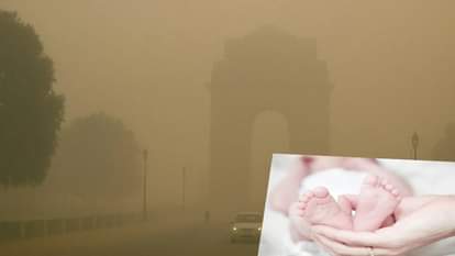 Pollution is affecting the fetus in the womb, reveals a study by IIT Delhi