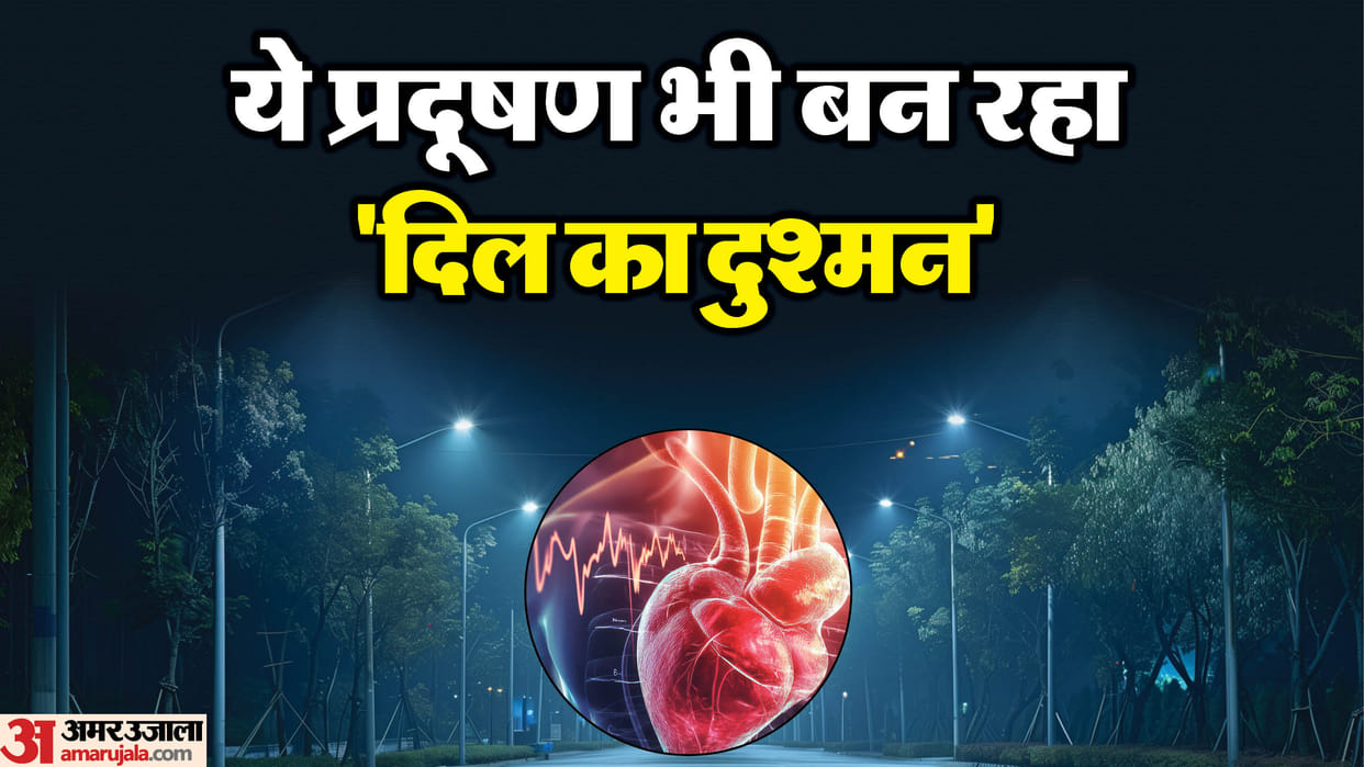 nighttime light pollution increases risk of developing heart disease know its link