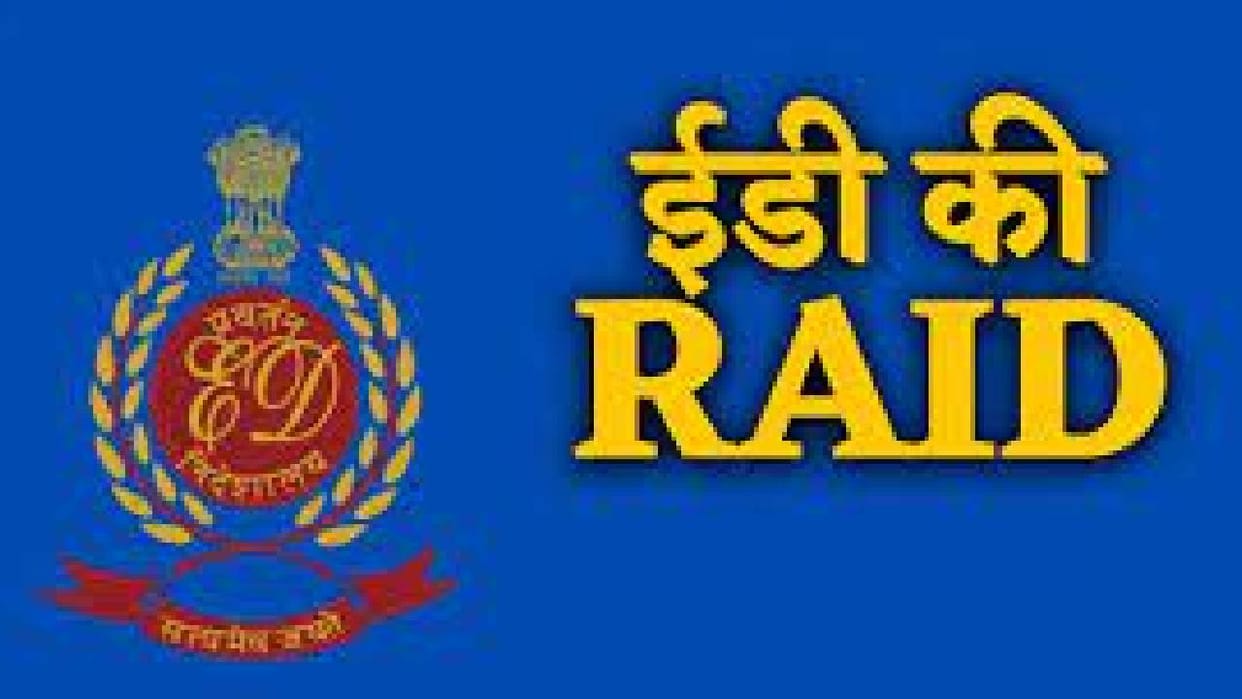 UP: Fake degree racket... ED raids nine cities in three states, principal's residence searched
