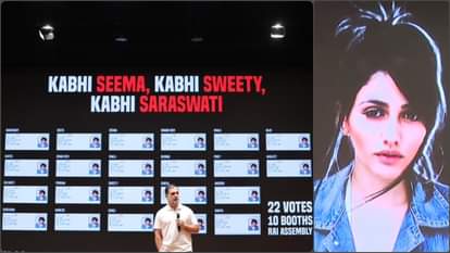 Internet users are searching for Rahul Gandhi's 'sweetie'; Know model's reaction on Rahul's claim
