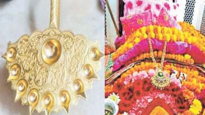 Himachal:  A devotee presented a nine faced aarti lamp weighing one kilogram of gold to the Jwalamukhi temple.