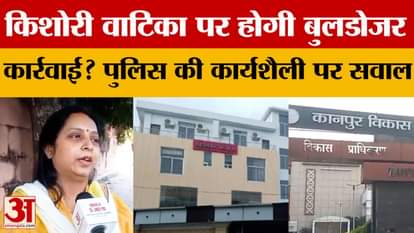 Kanpur: Akhilesh Dubey case stirs up again, demands bulldozer action on Kishori Vatika